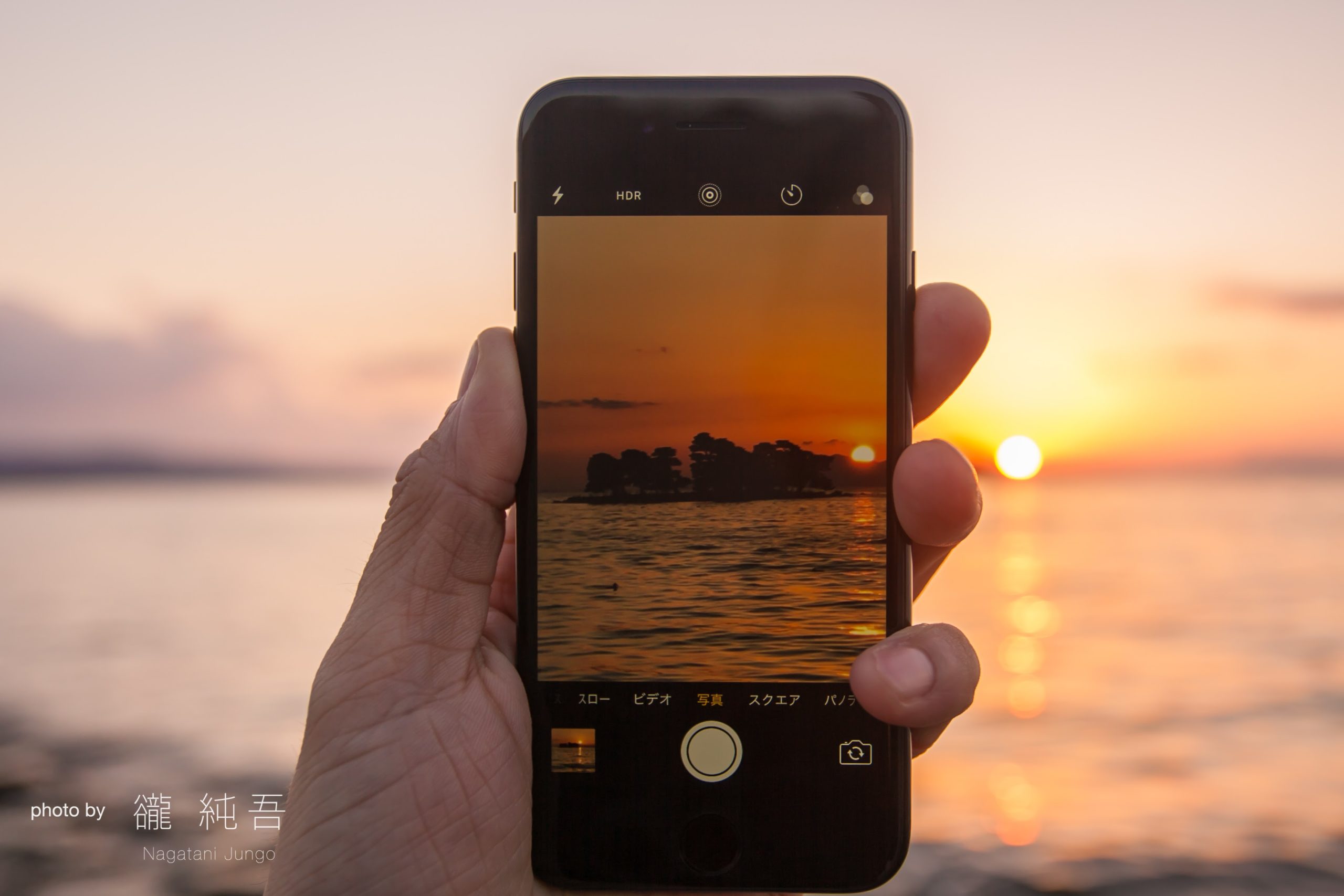 iPhoneで夕日を撮影